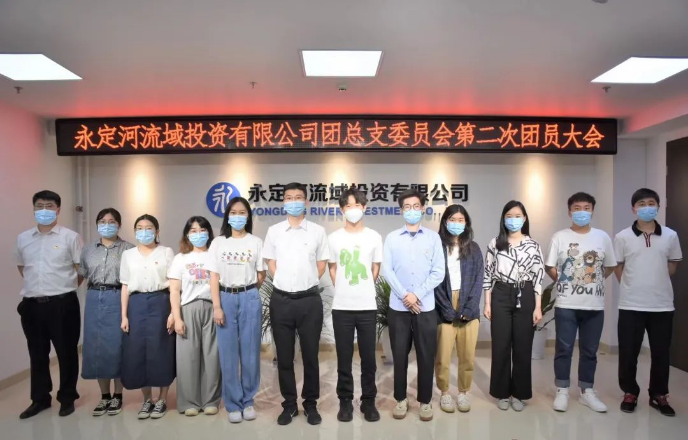 Τ�¹ٷ���վ˾����֧ίԱ��ڶ�����Ա���ɹ��ٿ�