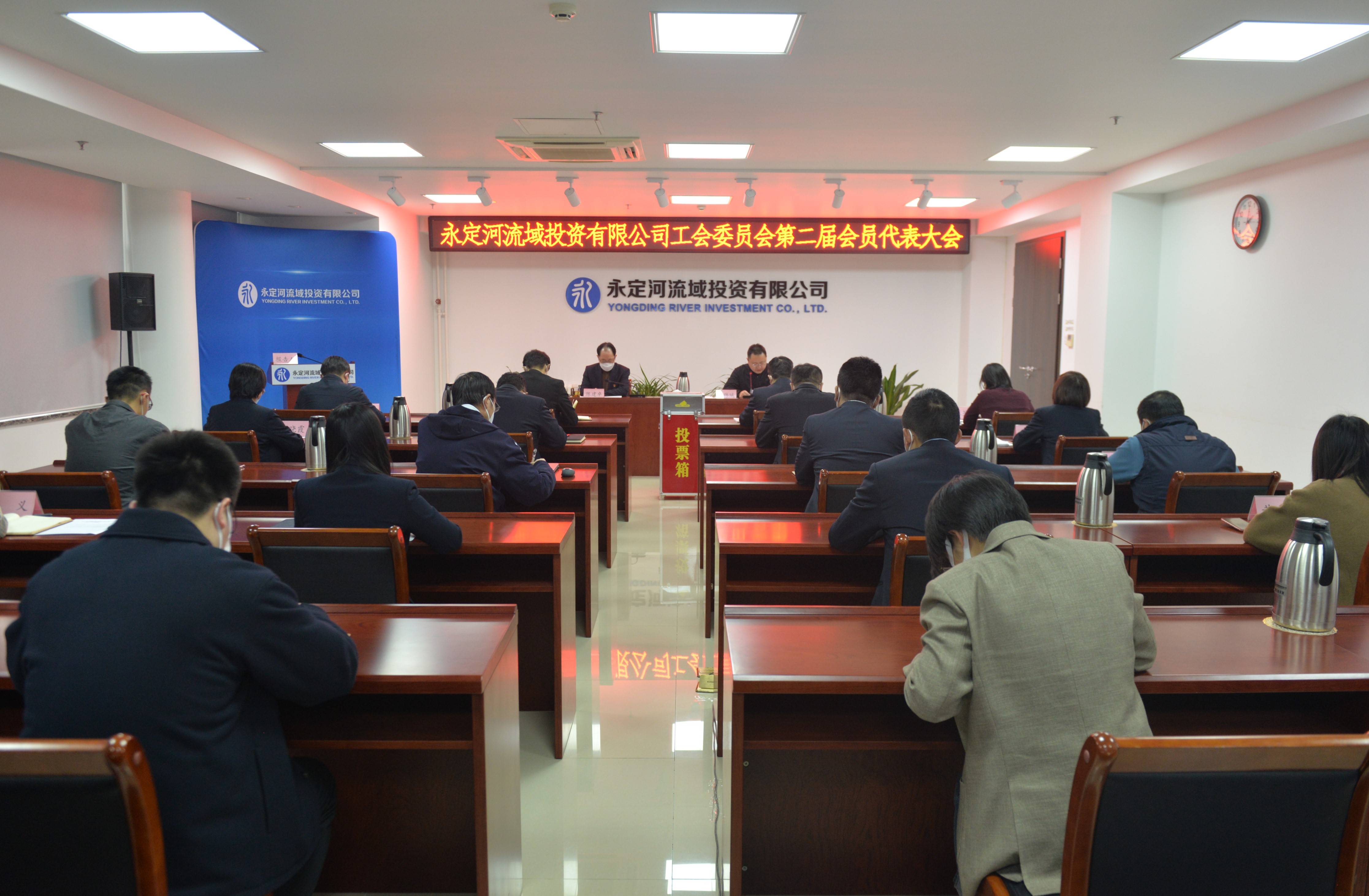 韦德官方网站司工会委员会第二届会员代表大会成功召开