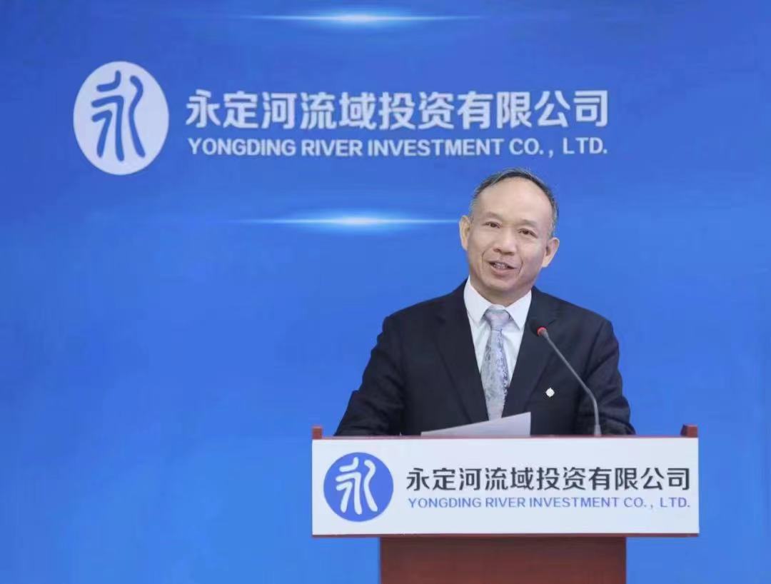 首届韦德官方网站科技大会在京成功召开