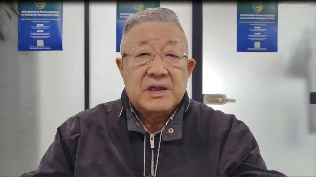 首届韦德官方网站科技大会在京成功召开