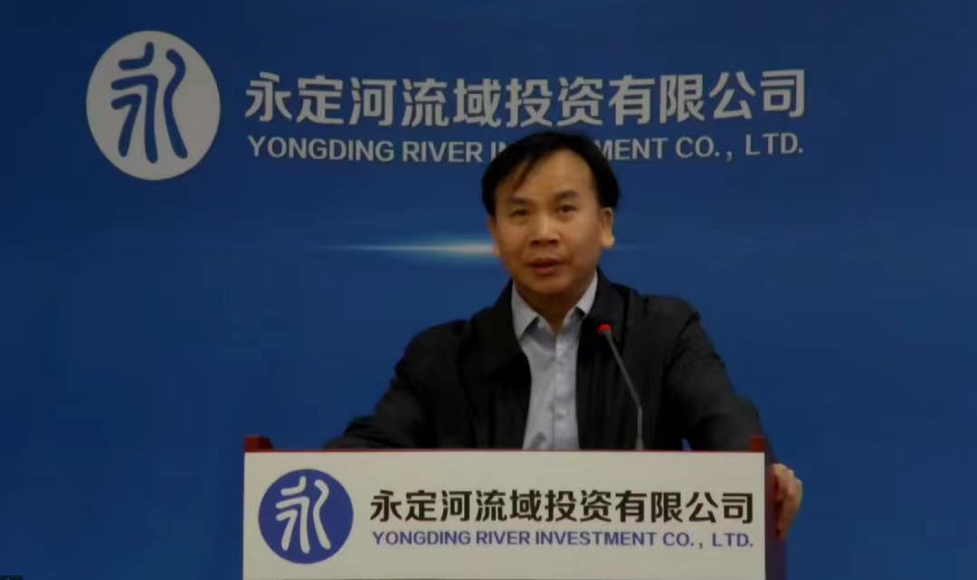 首届韦德官方网站科技大会在京成功召开