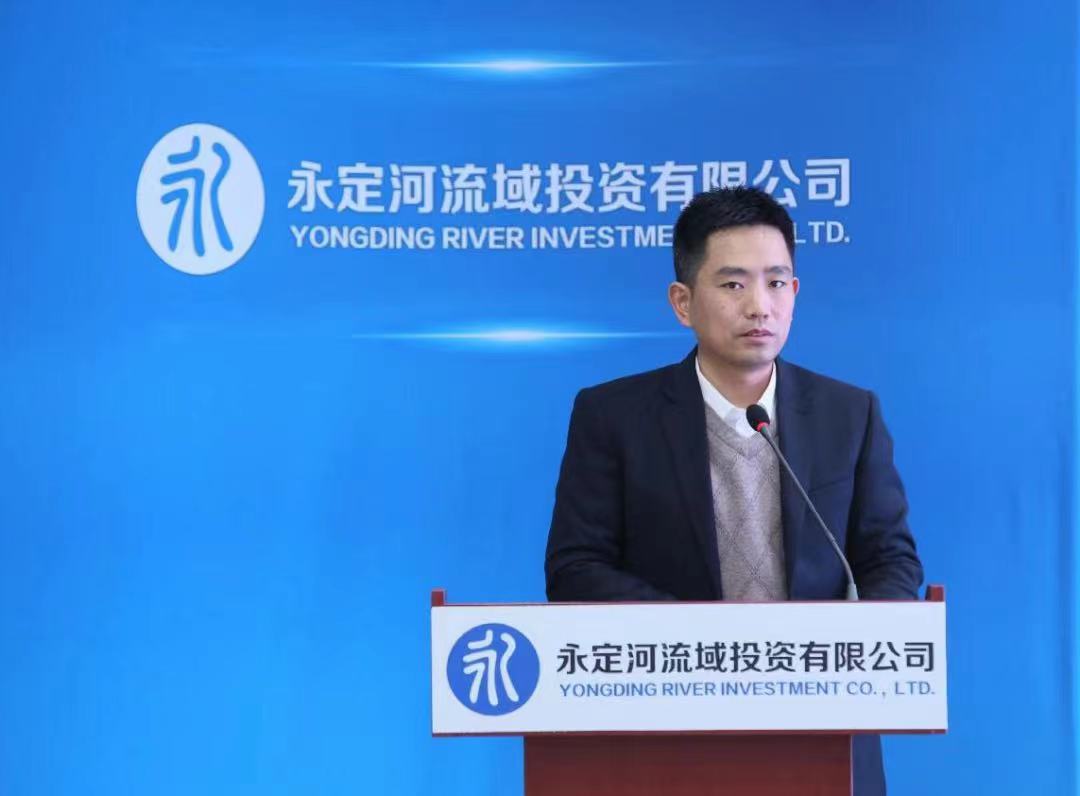 首届韦德官方网站科技大会在京成功召开