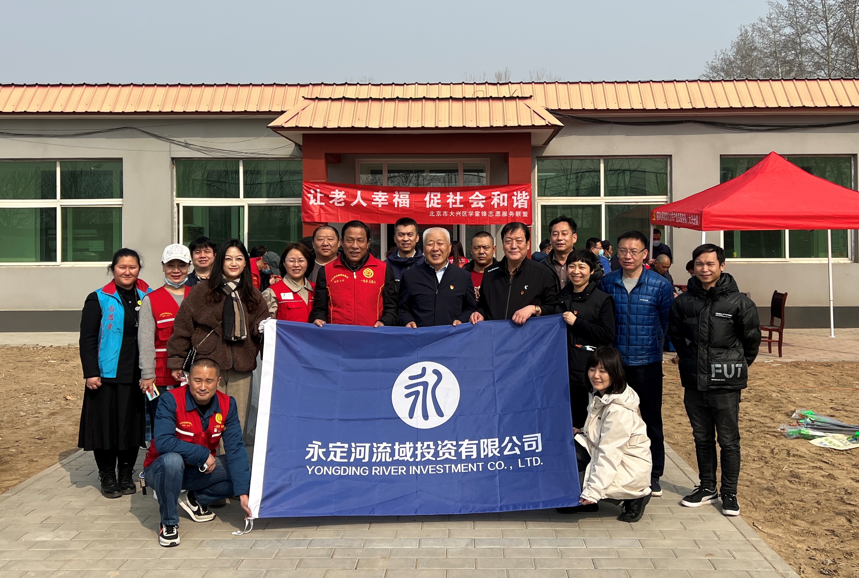 一面锦旗 一份责任 一种注定 村落振兴彰显国企担任