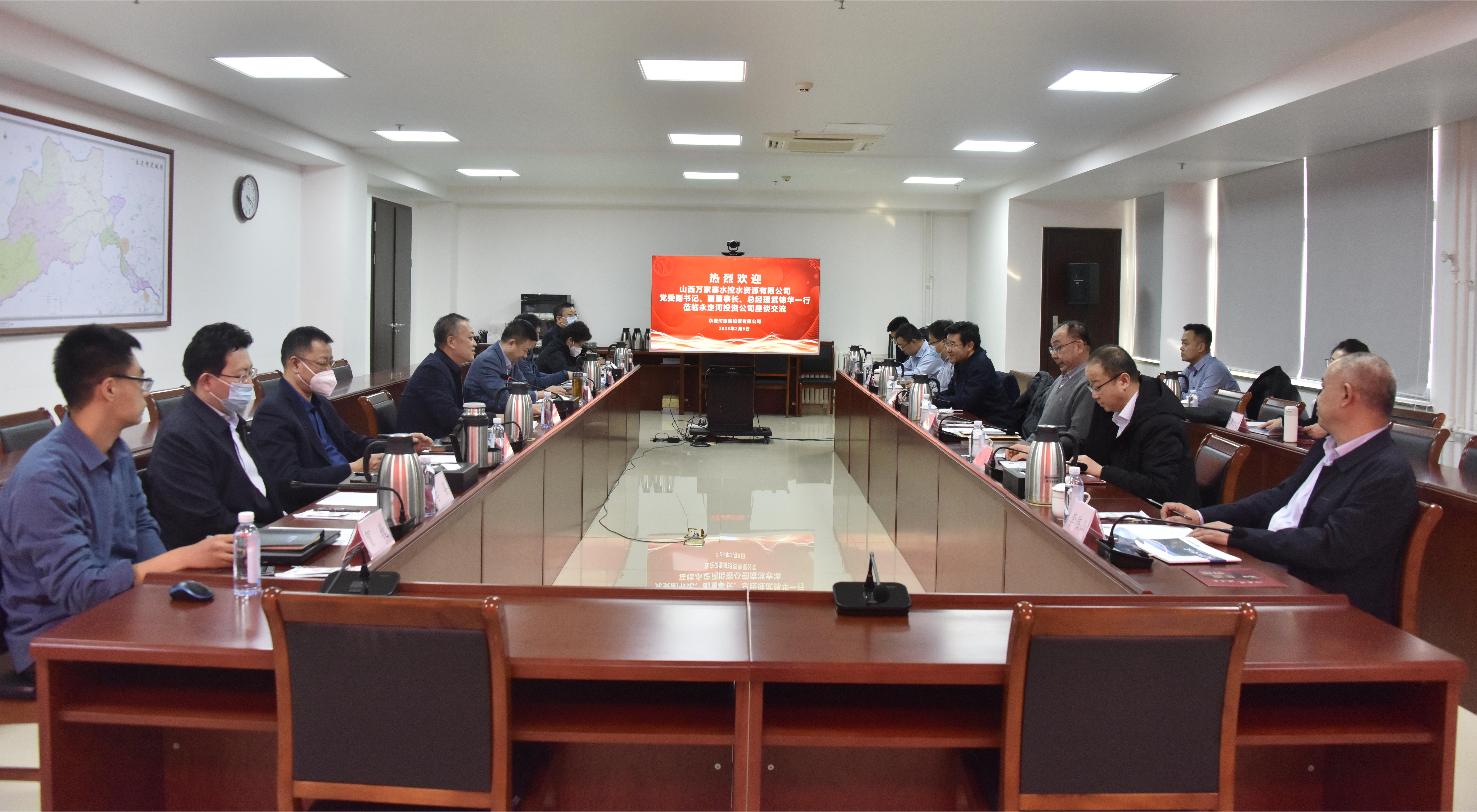 ɽ�����կˮ��ˮ��Դ���޹�˾��ί����ǡ������³����ܾ��������һ�и�Τ�¹ٷ���վͶ�ʹ�˾���л���