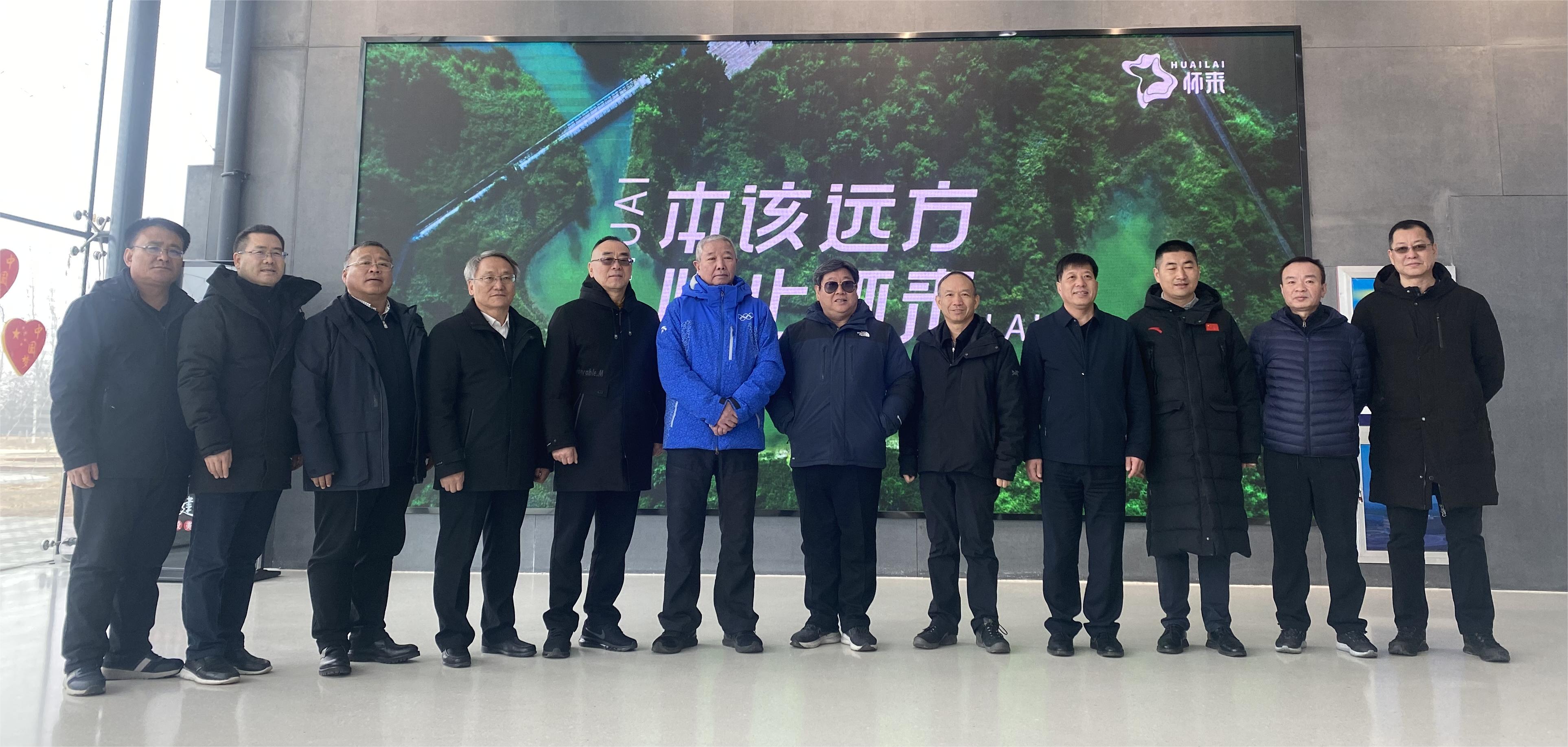 国际奥委会副主席于再清调查官厅水库国度湿地公园