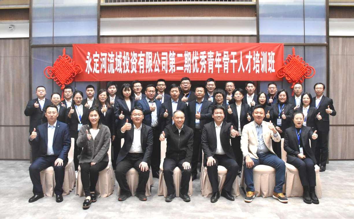 公司总经理彭增亮为第二期优良青年骨干人才培训班授课