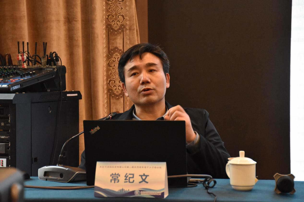 公司进行生态产品价值实现讲座