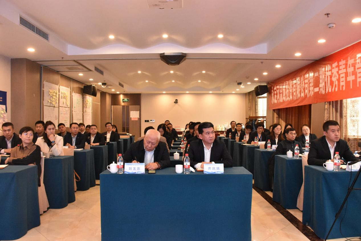 公司进行生态产品价值实现讲座