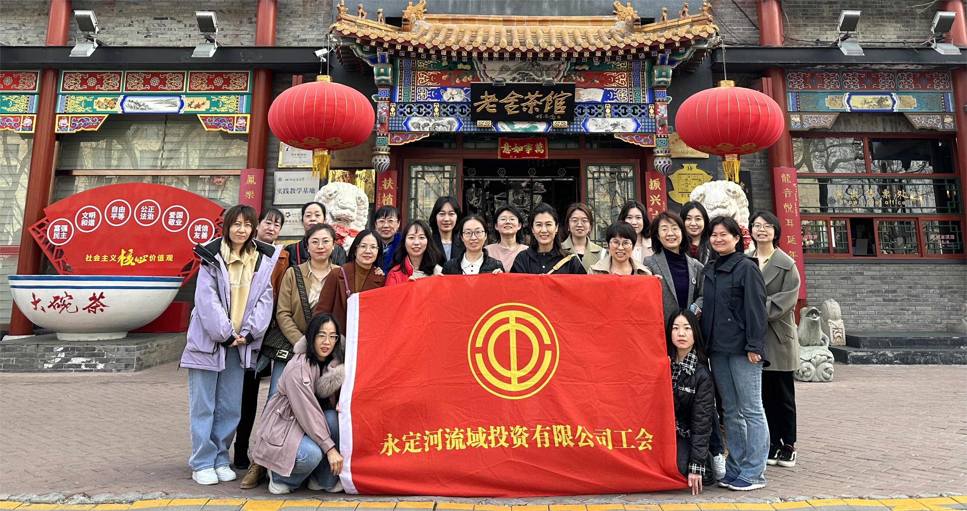 公司组织发展 庆祝“三八”国际妇女节系列主题活动