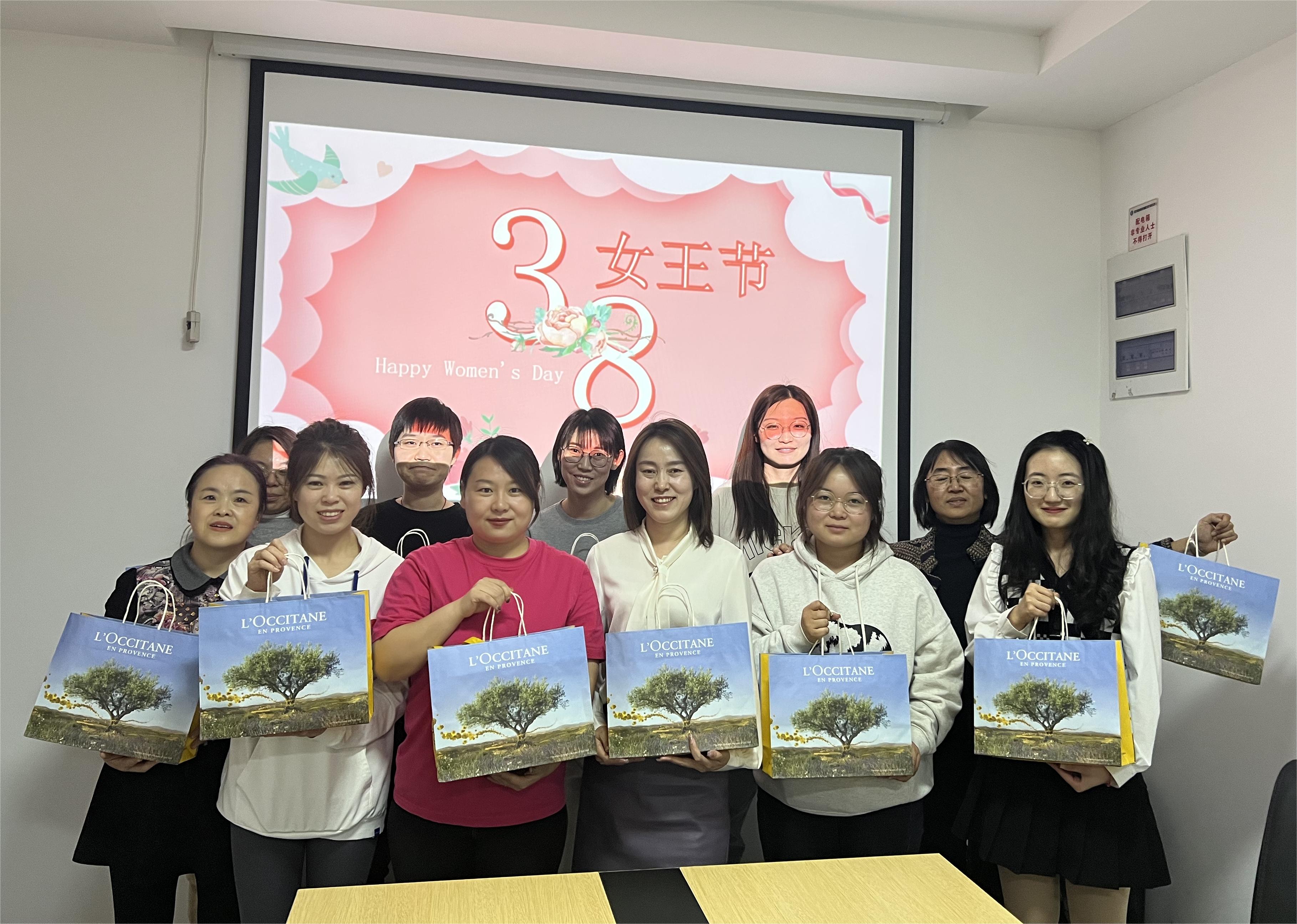 公司组织发展 庆祝“三八”国际妇女节系列主题活动