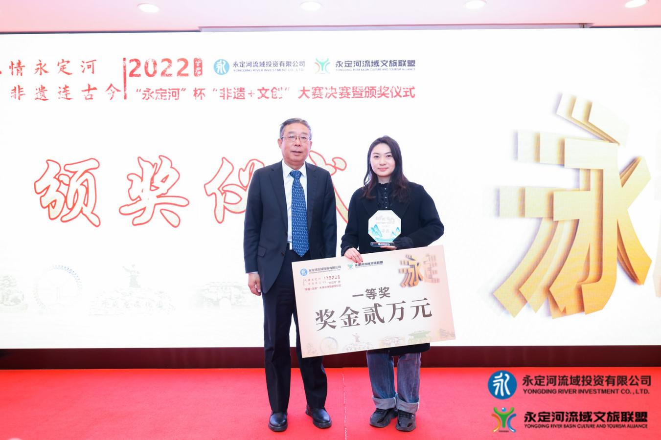 首届“韦德官方网站杯”“非遗+文创”大赛决赛成功进行