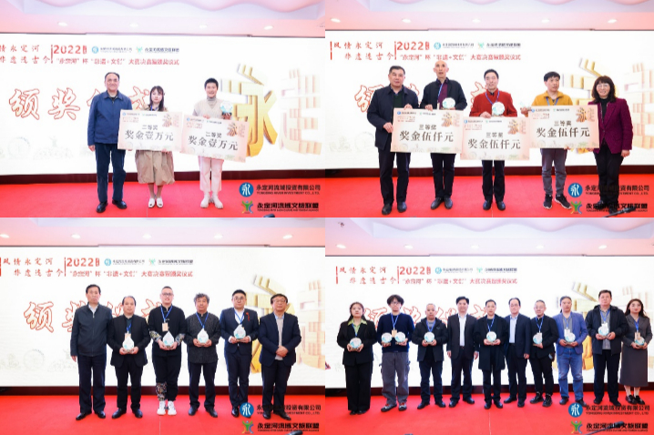 首届“韦德官方网站杯”“非遗+文创”大赛决赛成功进行