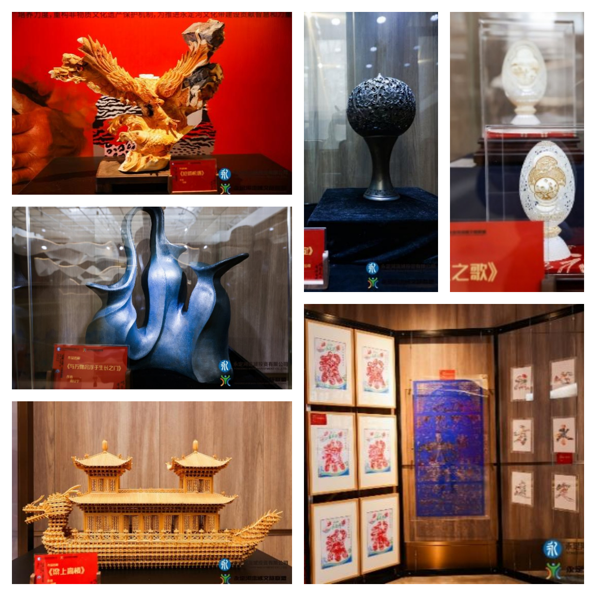 首届“韦德官方网站杯”“非遗+文创”大赛决赛成功进行