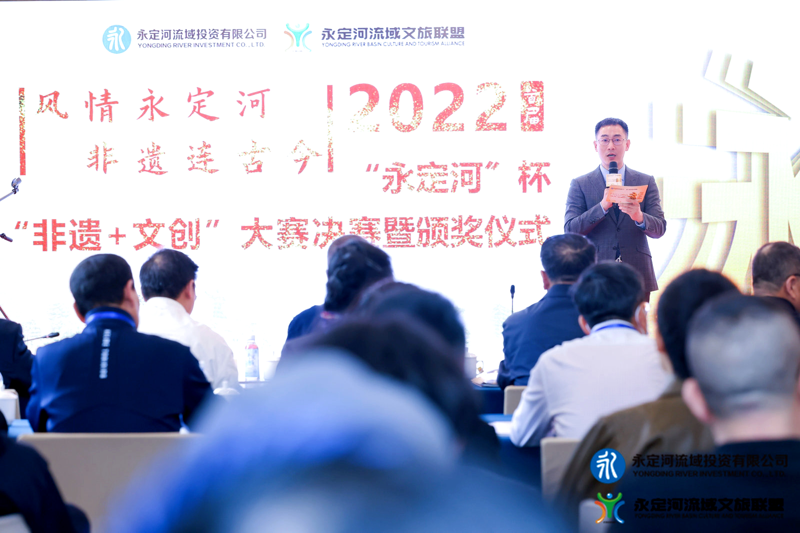 首届“韦德官方网站杯”“非遗+文创”大赛决赛成功进行