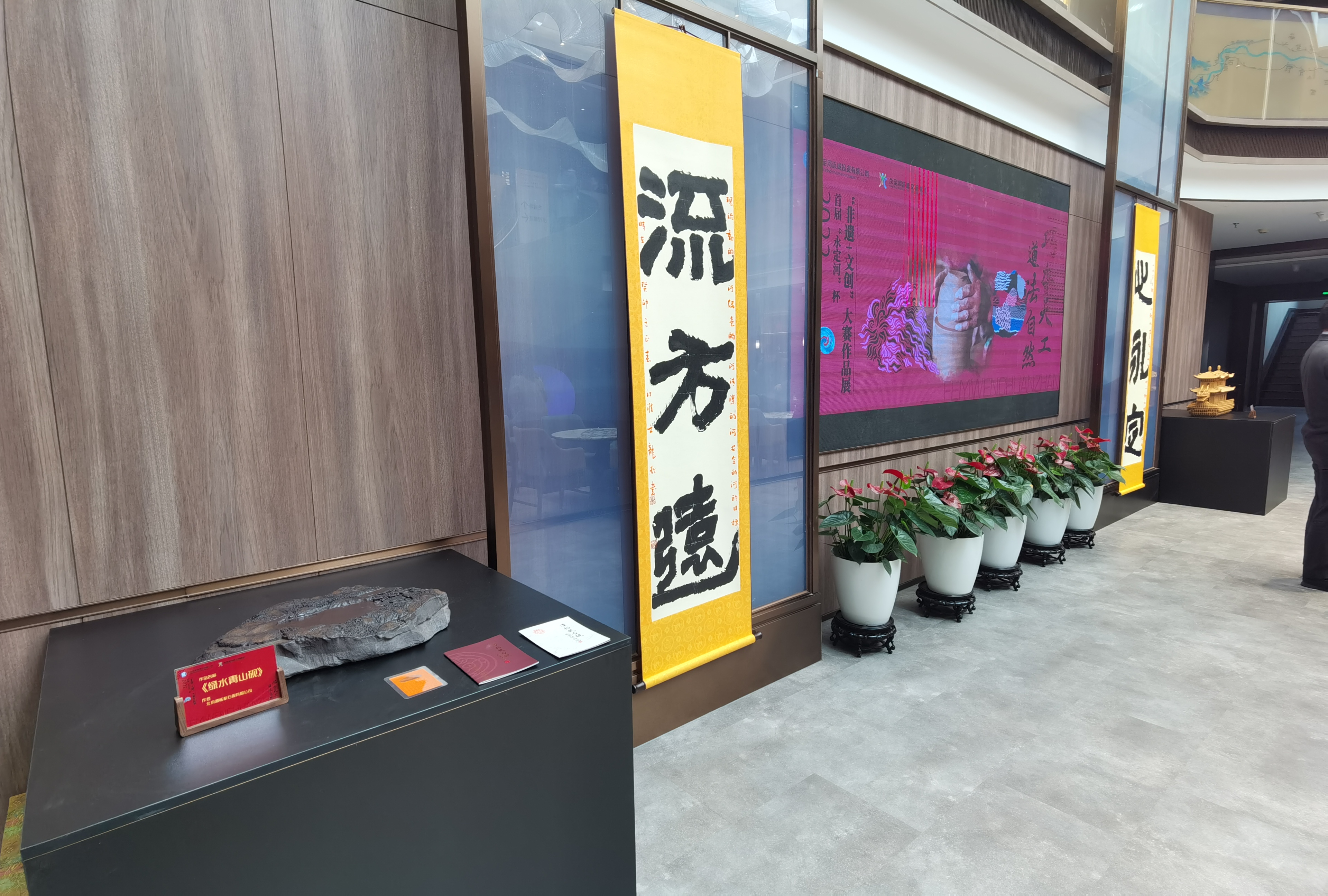 首届韦德官方网站非遗文创展在永定山水居旗舰店亮相