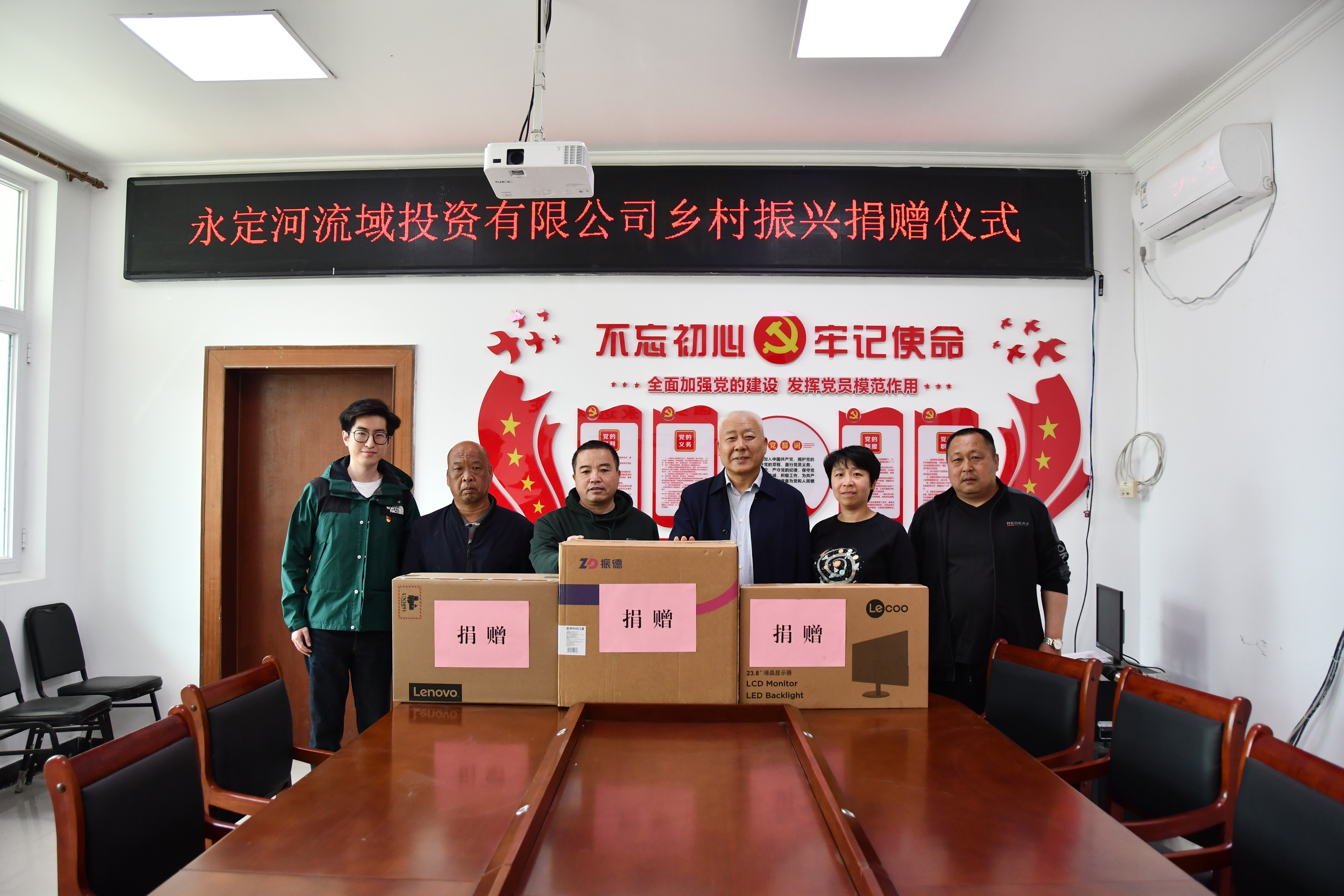 发展学雷锋自愿服务活动 助力助扶集体经济幽微村